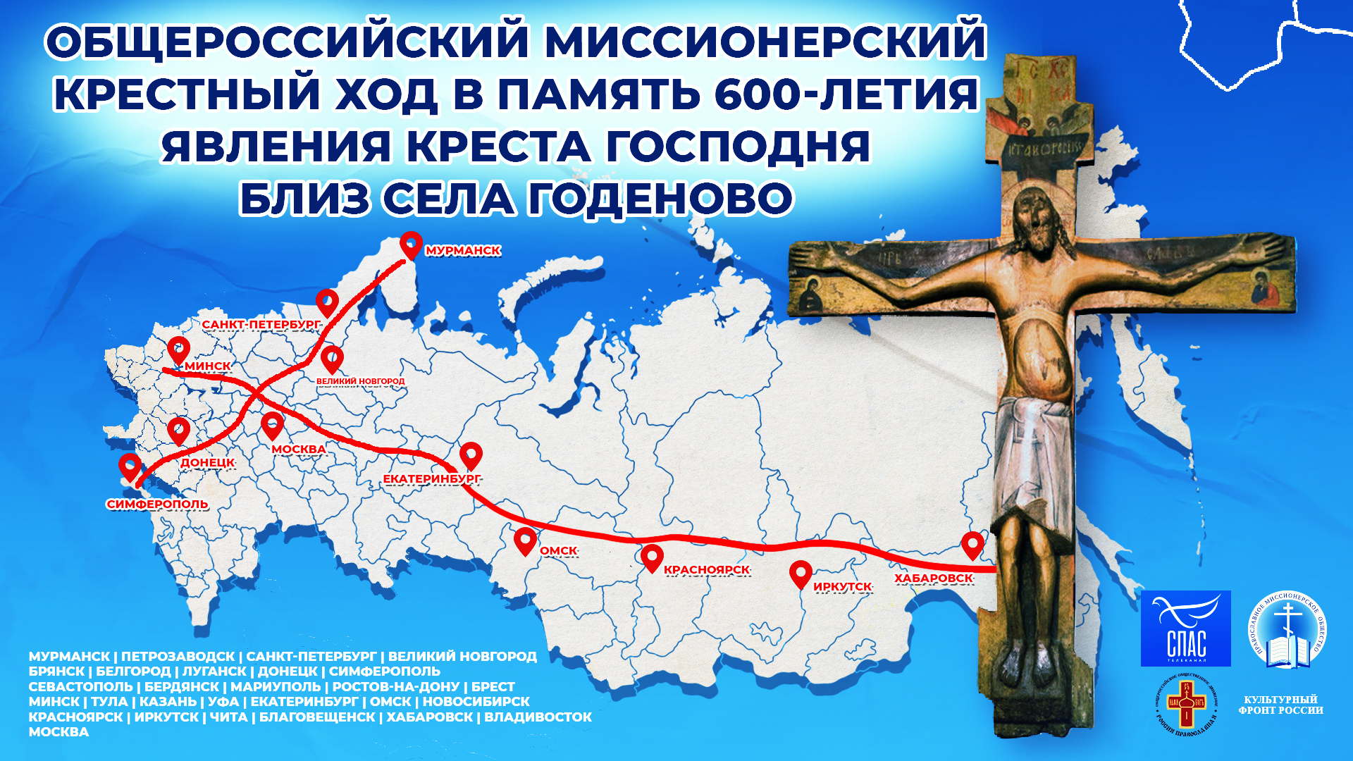 Купить кресты на могилу в Москве по доступной цене