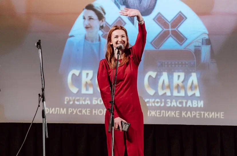 В Белграде с невероятным успехом прошёл показ фильма телеканала «СПАС» о святителе Савве Сербском