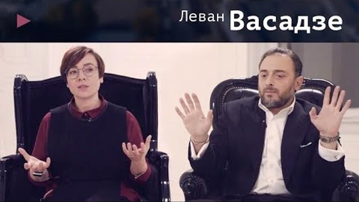 Леван Васадзе. О бизнесе, духовных принципах и воспитании восьмерых детей. Где брать энергию?