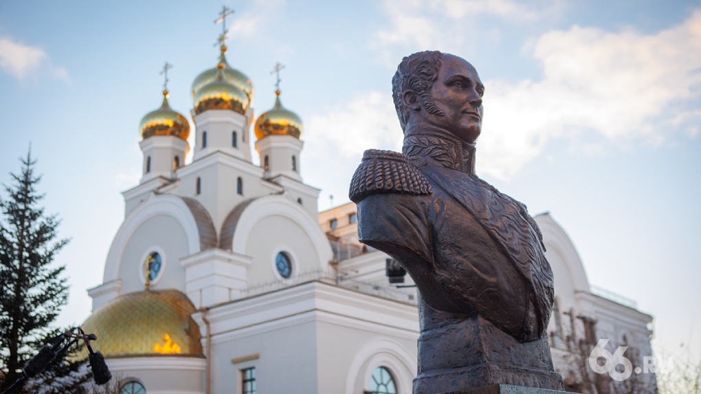 Митрополит Екатеринбургский и Верхотурский Евгений, Мария Захарова и Борис Корчевников открыли памятник Александру I