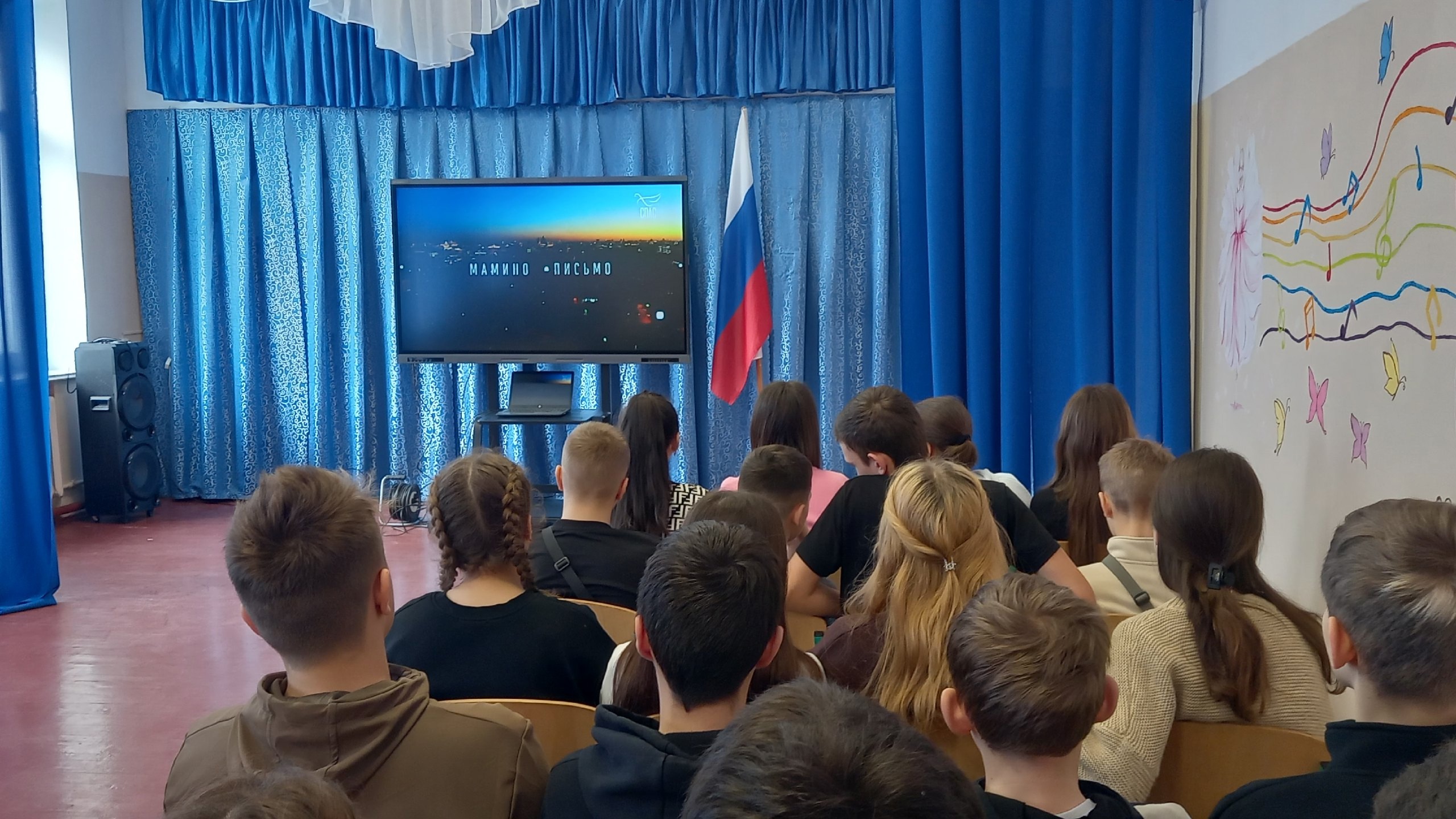 В десятках учебных заведений России во Всемирный день борьбы с абортами прошли показы фильма «Мамино письмо»