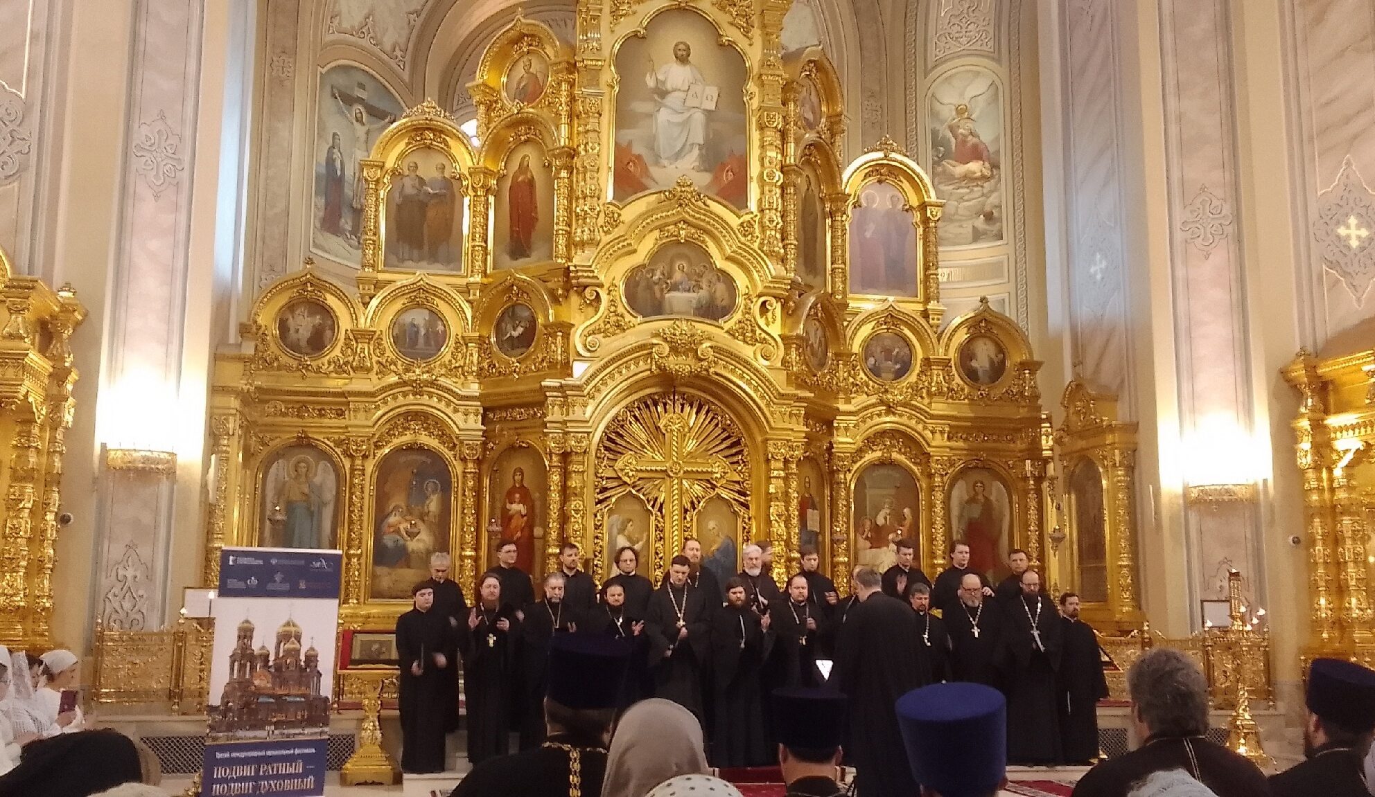 У образа Донской иконы Божией Матери завершился большой тур фестиваля «Подвиг ратный — подвиг духовный» по городам-героям и городам Воинской славы России