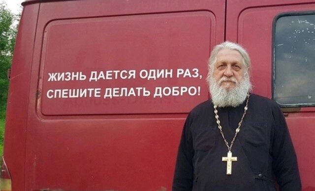 В результате ДТП погиб известный священник Анатолий Першин