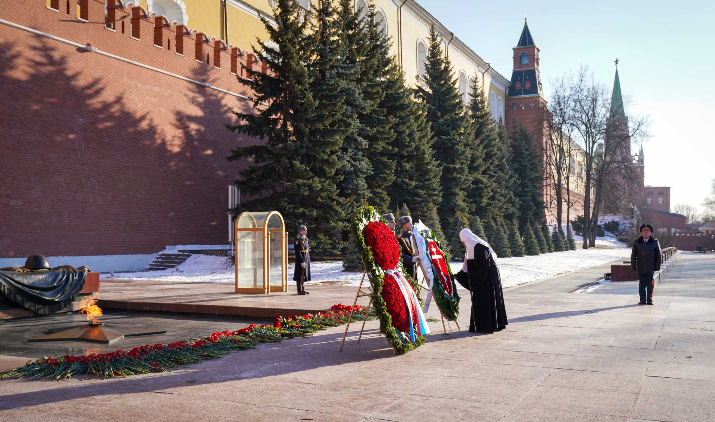 В День защитника Отечества Святейший Патриарх Кирилл возложил венок к могиле Неизвестного солдата в Александровском саду у стен Московского Кремля