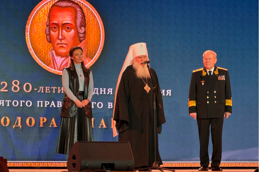 В Колонном зале Дома Союзов состоялся Адмиральский приём в честь двухсот восьмидесятилетия святого праведного воина Феодора Ушакова