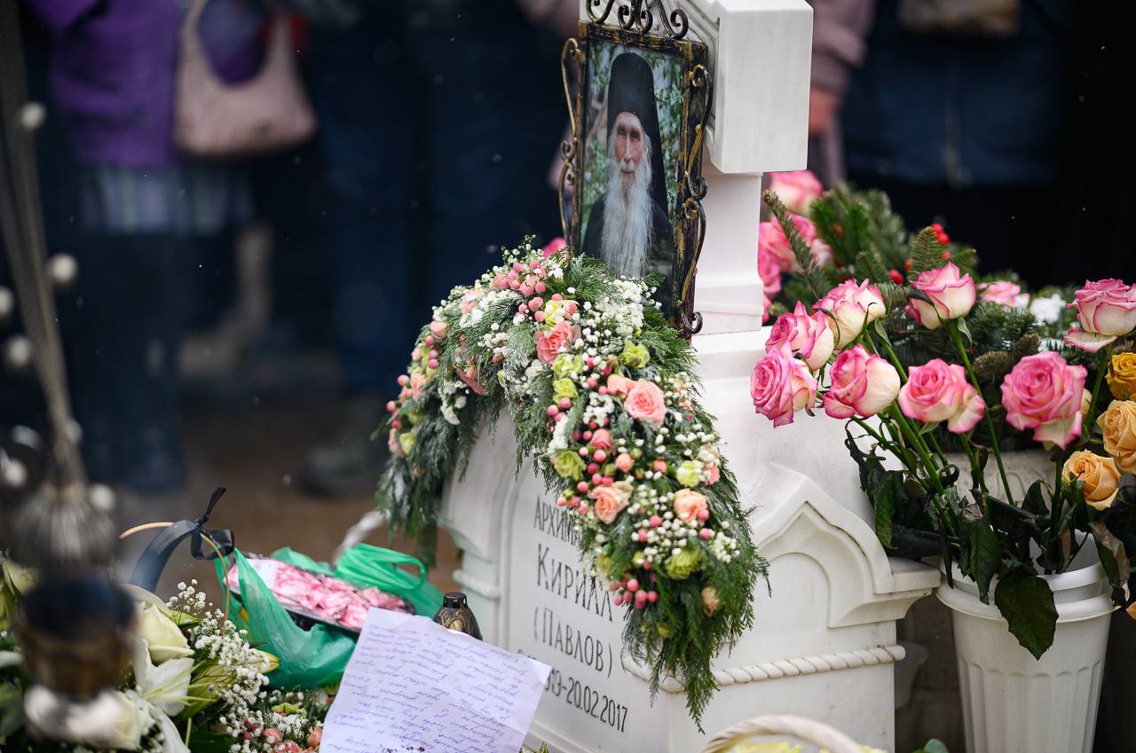 20 февраля в Лавре почтили память её духовника архимандрита Кирилла (Павлова)