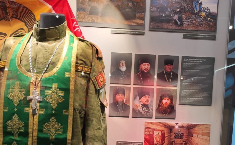 В Центральном музее Вооруженных сил открылась выставка «Святое дело — Родине служить»