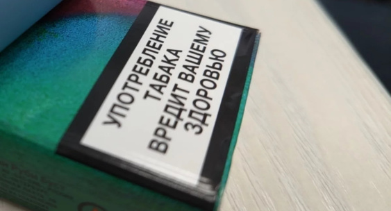 В Госдуме предложили запретить продажу табака молодежи до 21 года