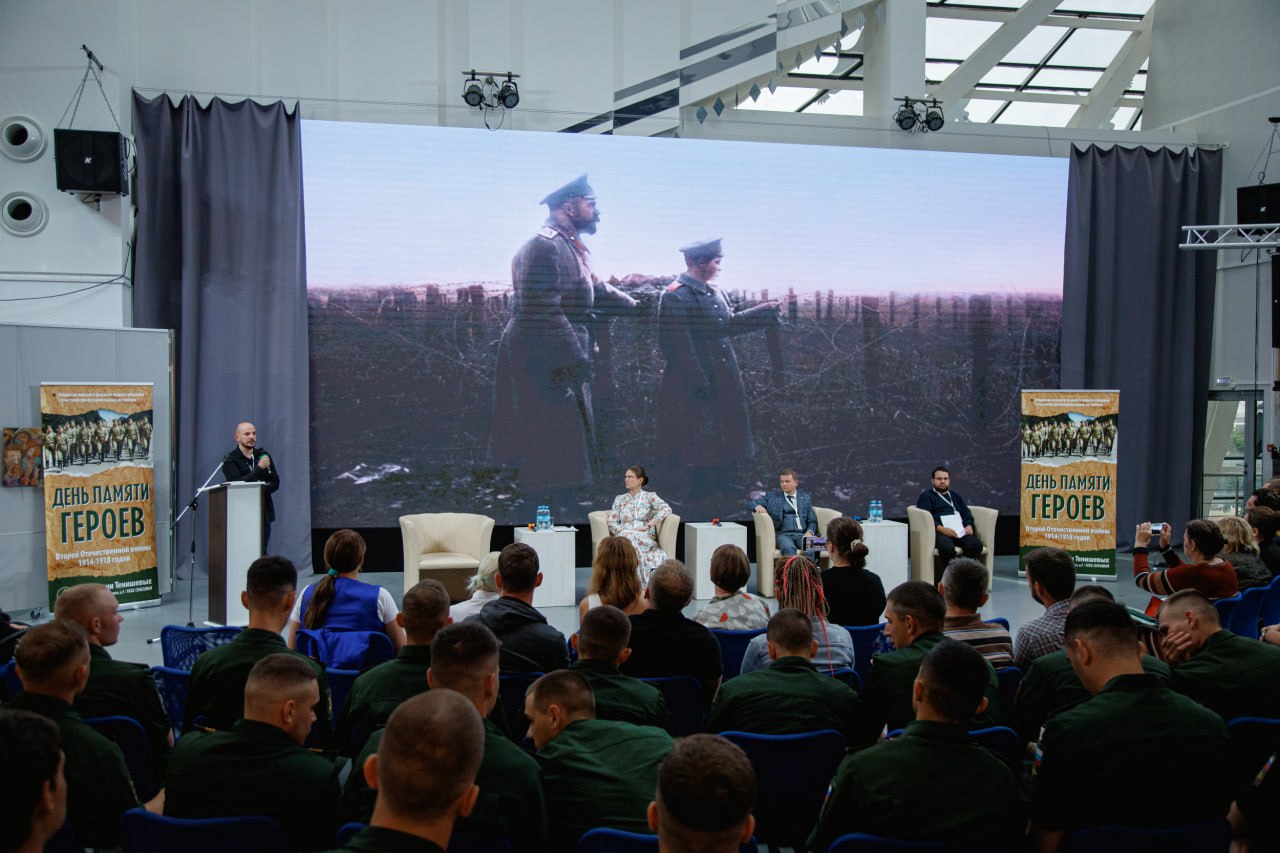 В день 111-й годовщины начала Второй Отечественной войны в городе-герое Смоленске прошло памятное историческое мероприятие, посвящённое подвигу русской армии в годы Великой войны