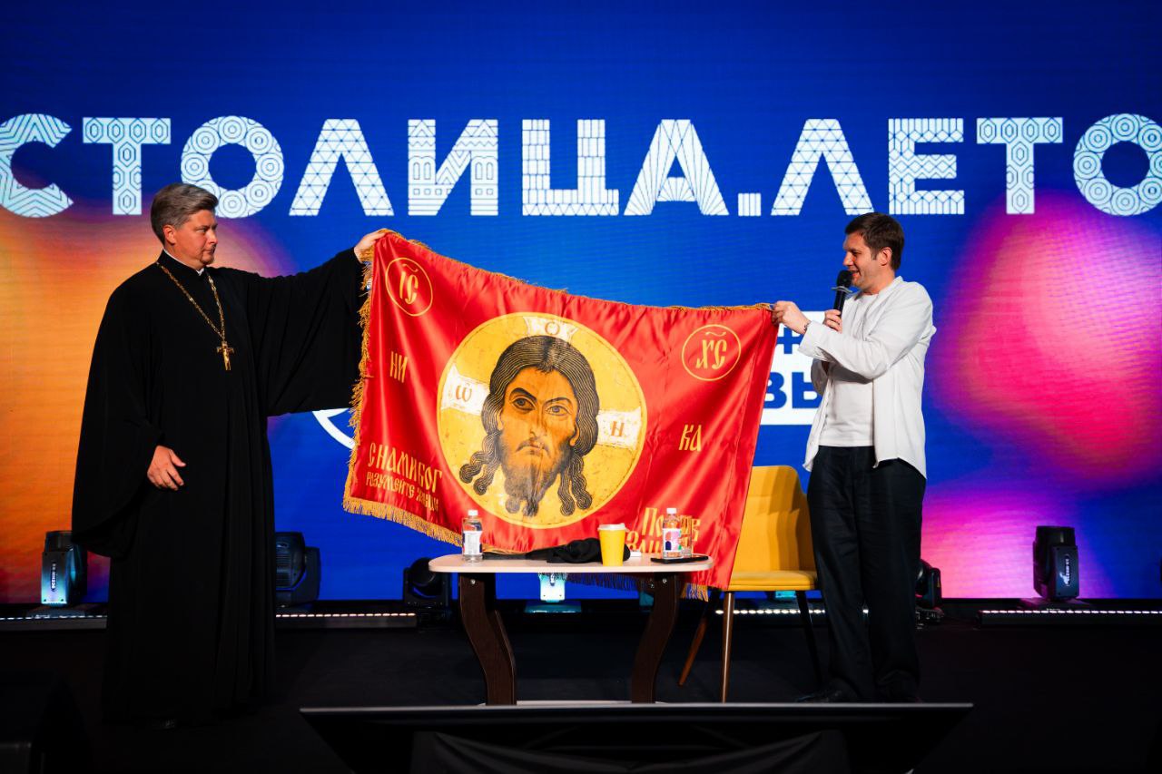 Новая смена патриотического молодёжного лагеря «Молодёжь Москвы. Столица. Лето» под названием «Благодари» объединила православную молодёжь Москвы