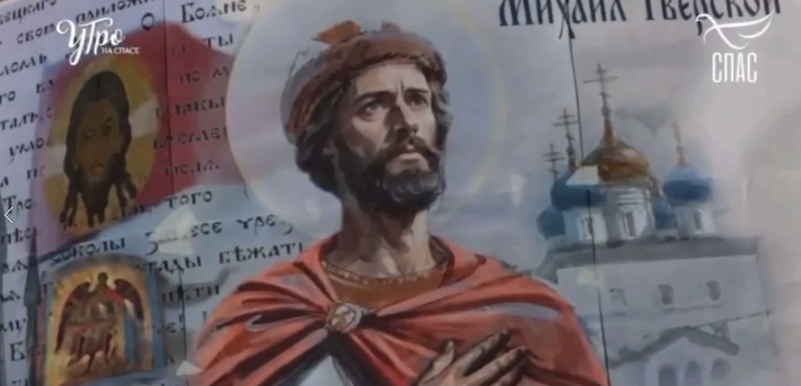 01.07.2025. Тверь. Телеканал «СПАС» приступил к реализации проекта по созданию в городах России муралов с изображением святых Русской Православной Церкви.