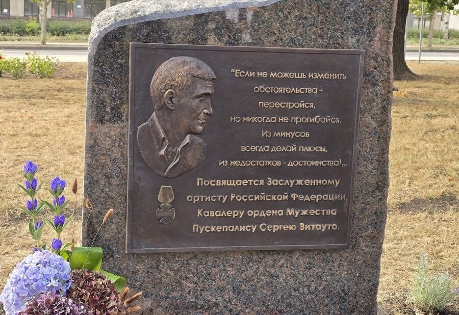 В Донецке открыли памятник Сергею Пускепалису в годовщину его трагической гибели