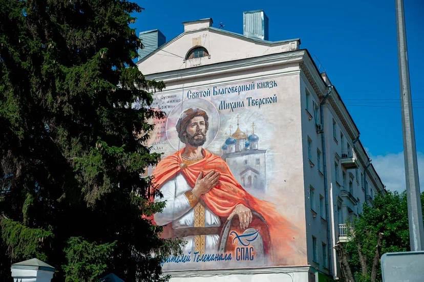 21.08.2025. Тверь. Ни одно фото не передаёт в полной мере сильное эмоциональное впечатление от этих муралов.