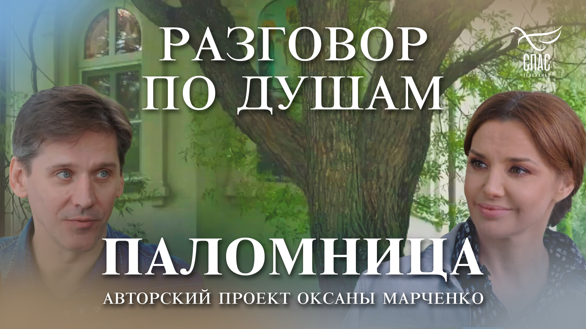 «Разговор по душам» с актёром Юрием Батуриным