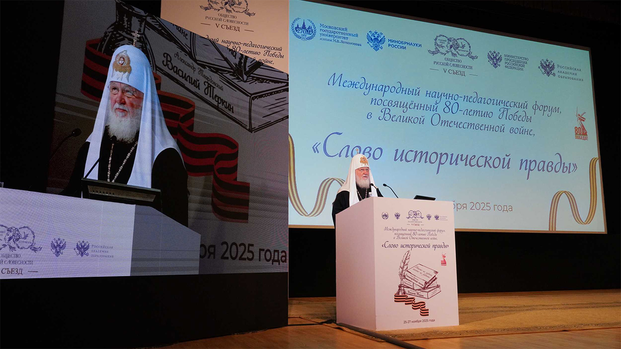 «Несмотря на два десятилетия агрессивного безбожия и гонений на церковь, наш народ сумел сохранить… православные традиции»: Патриарх Кирилл