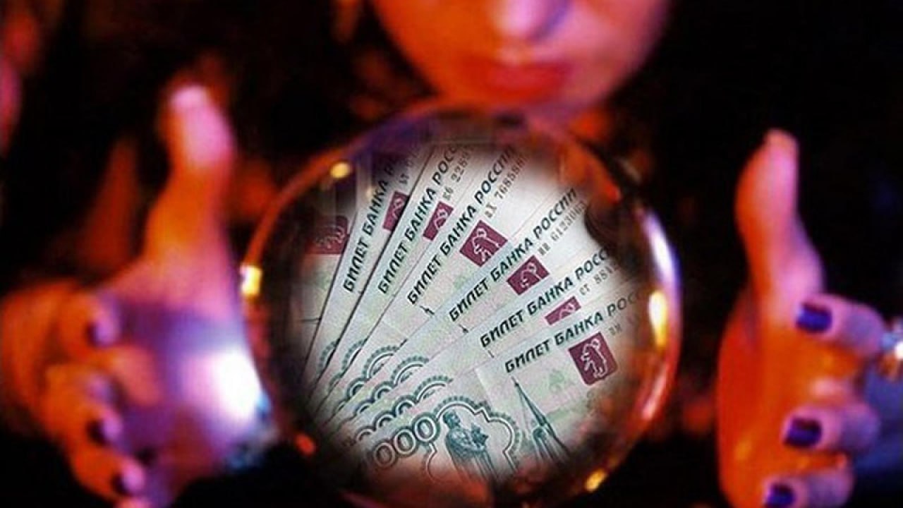 Под Ростовом осуждена экстрасенс-эзотерик за проведение «очищающих ритуалов»