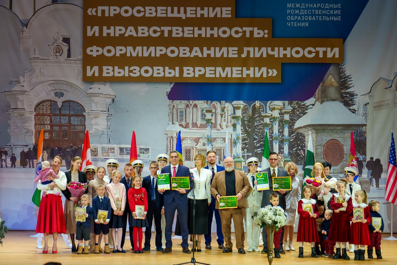 В Москве наградили лучших авторов Всероссийского конкурса креативных индустрий «Семья – основа мира»