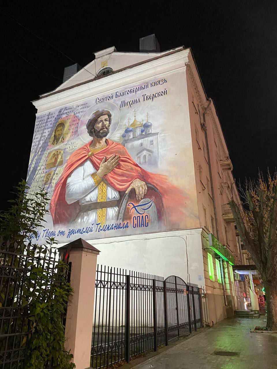 05.12.2025. Тверь. Уверен, что эта молитвенная память о наших святых покровителях привлекает их помощь к нам, и нас делает лучше и сильнее.