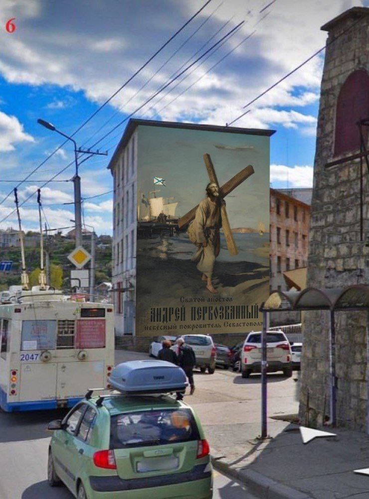 15.12.2025. Севастополь. Вчера, в день святого апостола Андрея Первозванного в Севастополе власти согласовали стену для мурала святого Андрея — небесного покровителя Севастополя.