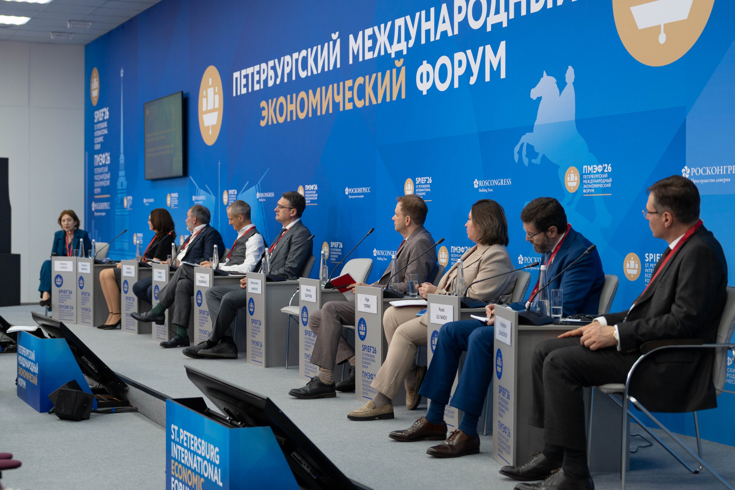 Кодекс православного предпринимателя представили на ПМЭФ-2026