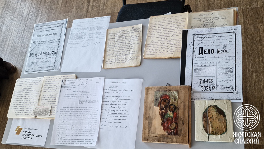 Книгу о судьбах репрессированных священников и мирян представила Якутская епархия