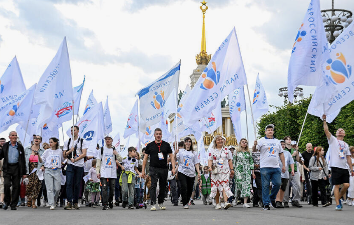 Всероссийский парад семьи прошёл на ВДНХ 8 июля