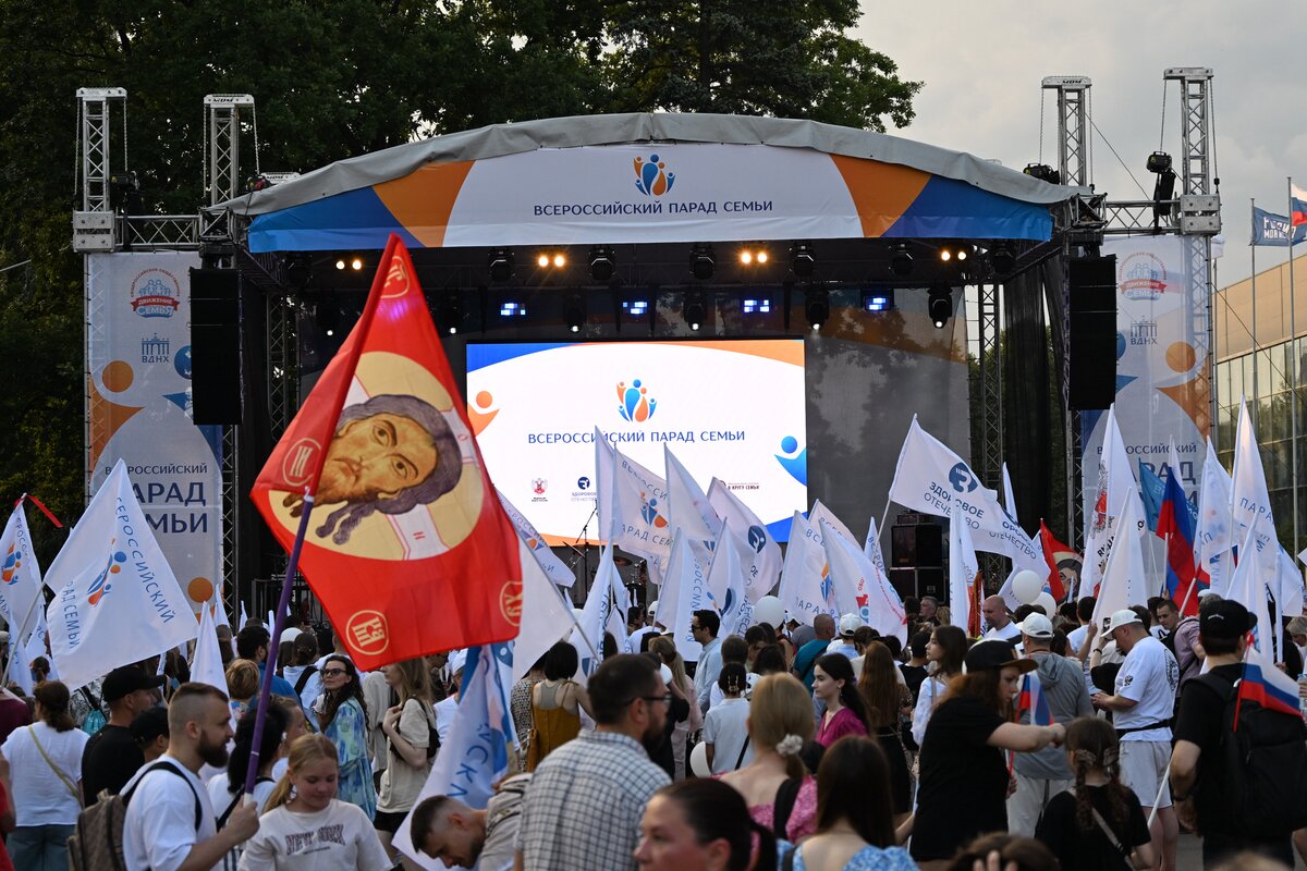 Всероссийский парад семьи — 2026: главное семейное событие страны пройдет на ВДНХ