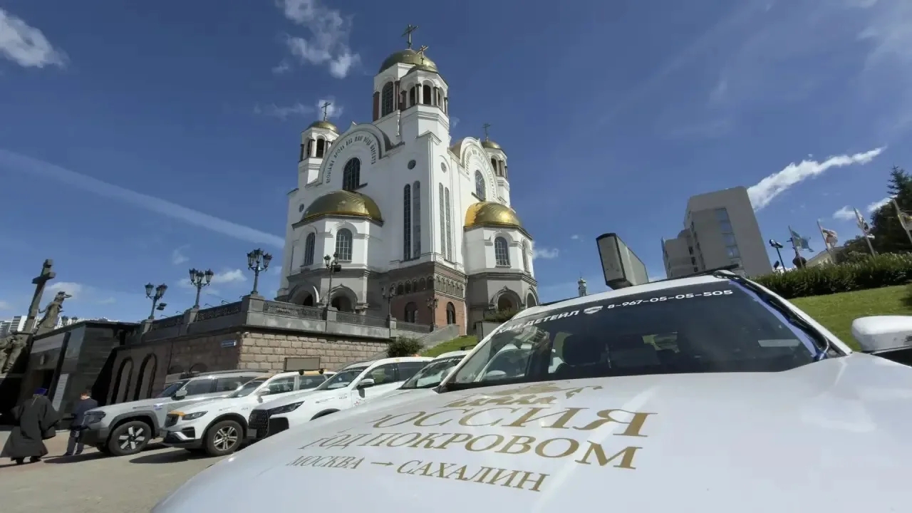 Автомобильный крестный ход «Россия под Покровом» прибыл в столицу Урала