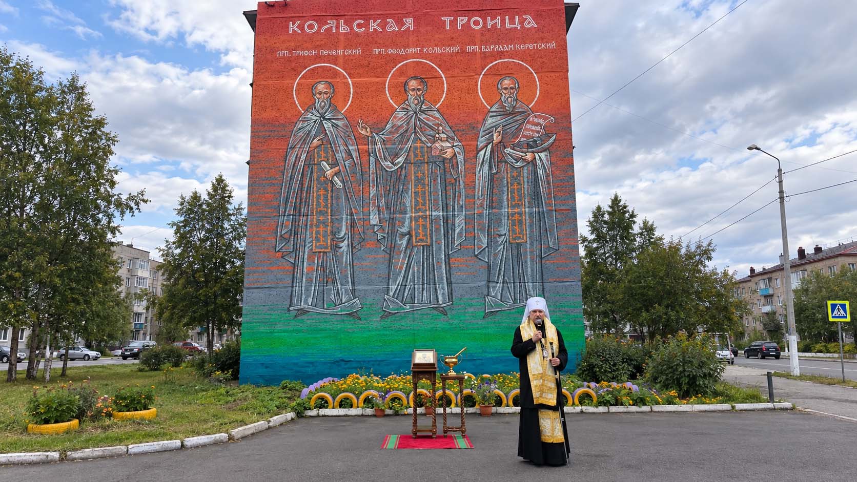 12 сентября состоялось торжественное освящение мурала в Апатитах, посвященного трем святым подвижникам Русского Севера, которых называют Кольской Троицей.